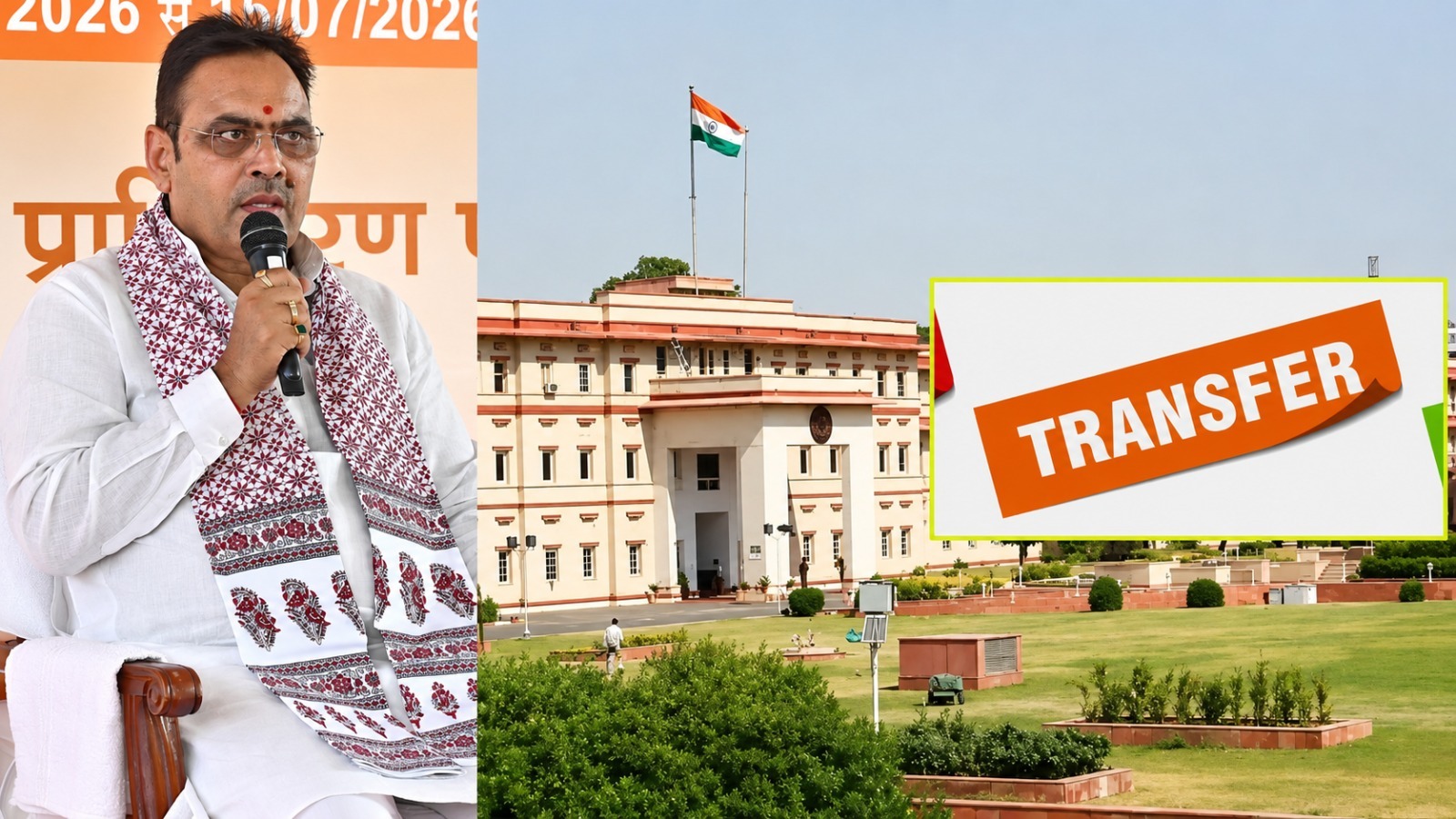 राजस्थान में फिर खुलेगी तबादलों की खिड़की ! 1 राजस्थान में फिर खुलेगी तबादलों की खिड़की !