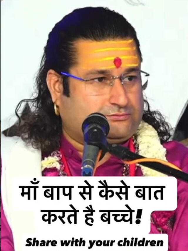 Acharya Deshmukh Vashisth Ji