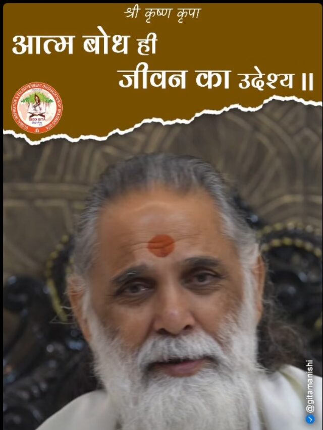 Swami Gyananand
