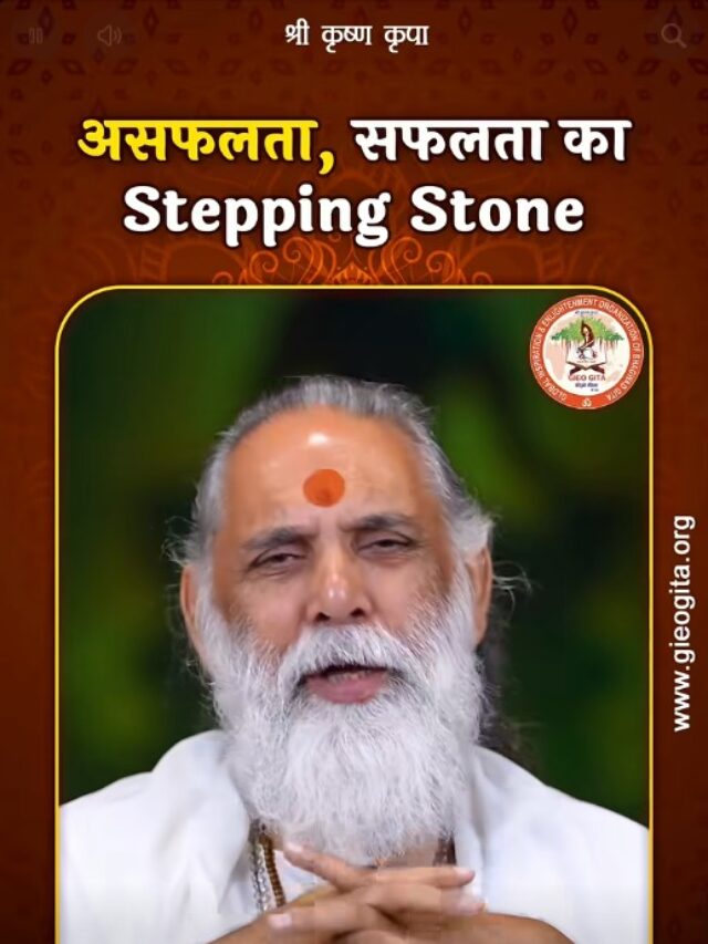 Swami Gyananand