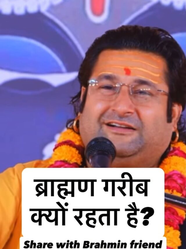 Acharya Deshmukh Vashisth Ji