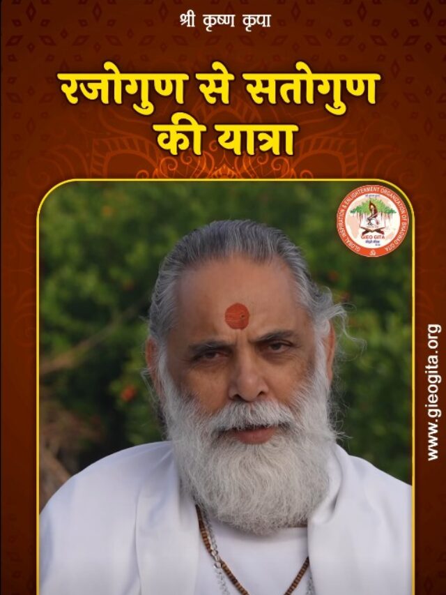 Swami Gyananand