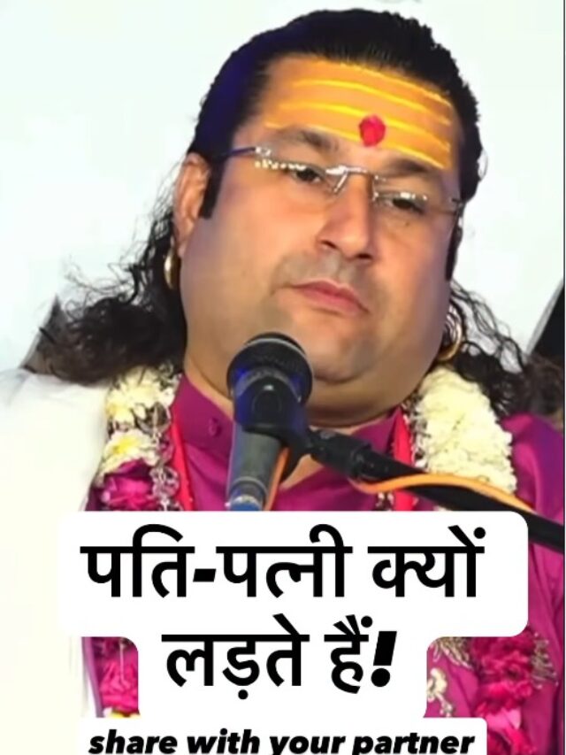 Acharya Deshmukh Vashisth Ji