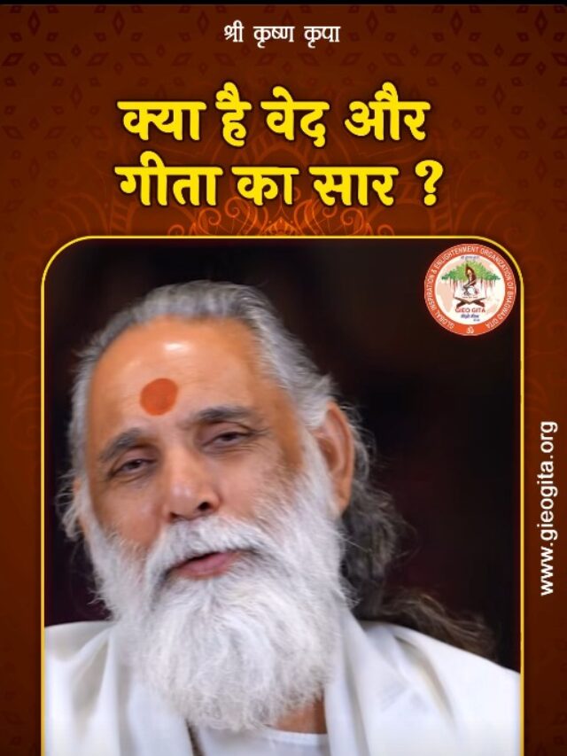 Swami Gyananand