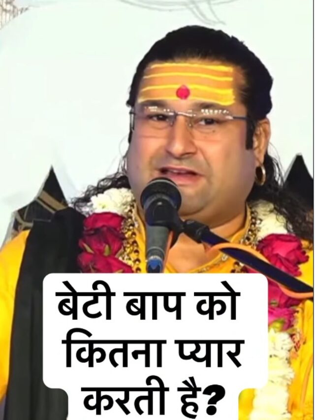 Acharya Deshmukh Vashisth Ji