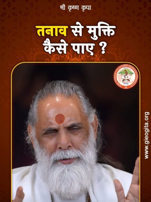 Swami Gyananand