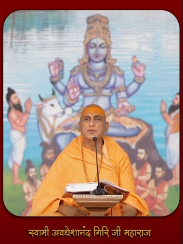 Swami Avdheshanand Giri