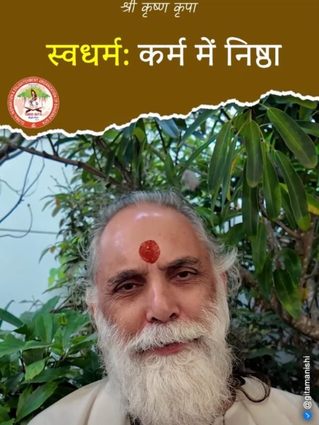 Swami Gyananand