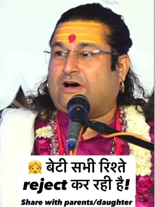 Acharya Deshmukh Vashisth Ji