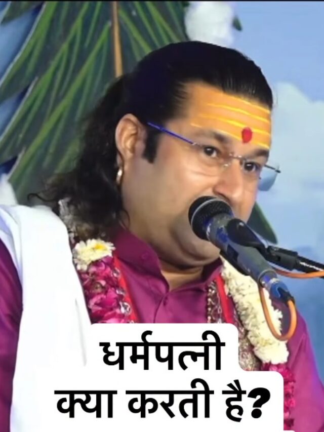Acharya Deshmukh Vashisth Ji