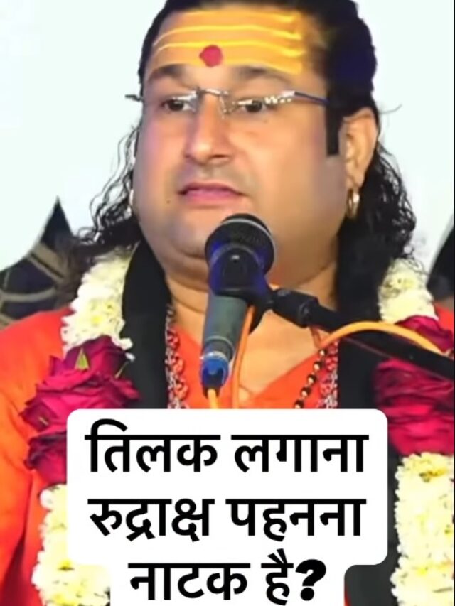 Acharya Deshmukh Vashisth Ji