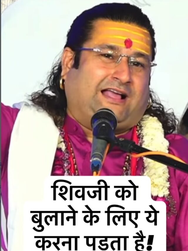 Acharya Deshmukh Vashisth Ji