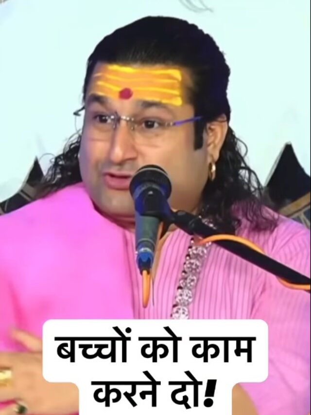 Acharya Deshmukh Vashisth Ji