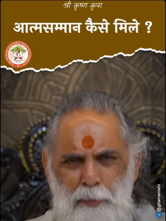 Swami Gyananand