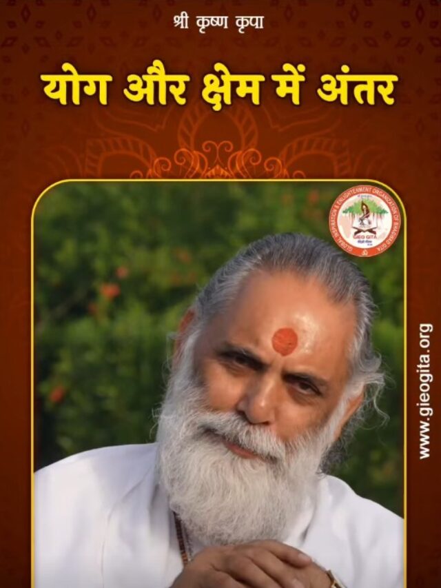 Swami Gyananand
