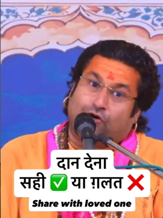 Acharya Deshmukh Vashisth Ji