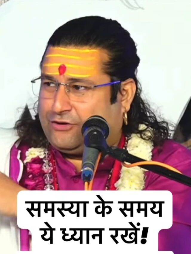 Acharya Deshmukh Vashisth Ji