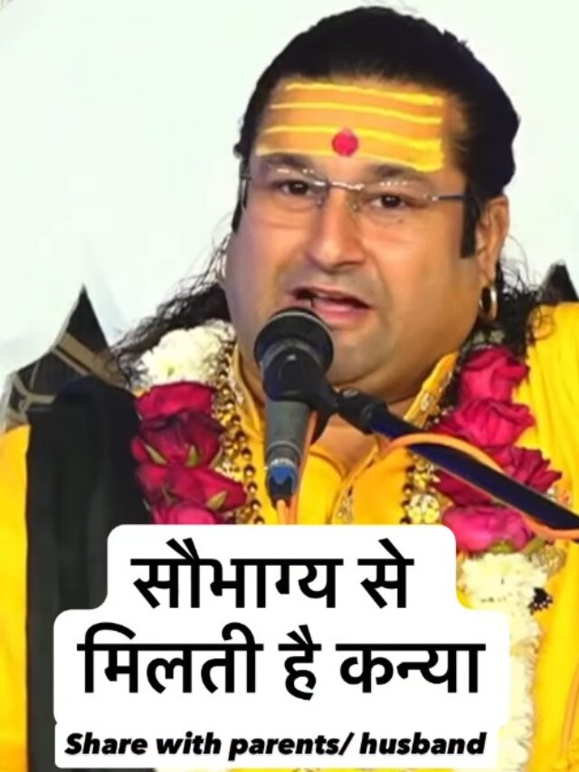 Acharya Deshmukh Vashisth Ji