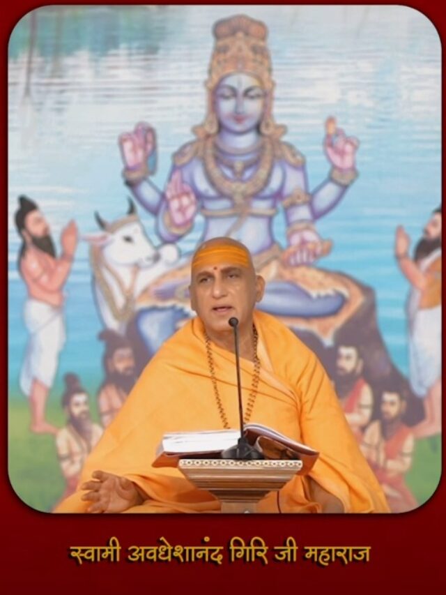 Swami Avdheshanand Giri