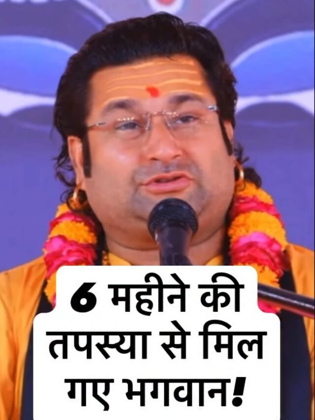 Acharya Deshmukh Vashisth Ji