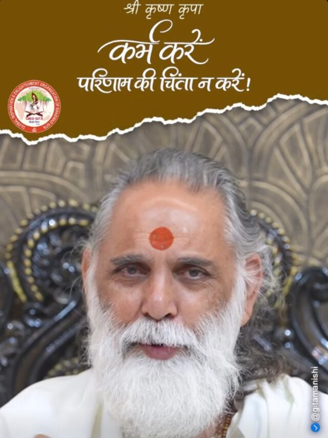 Swami Gyananand