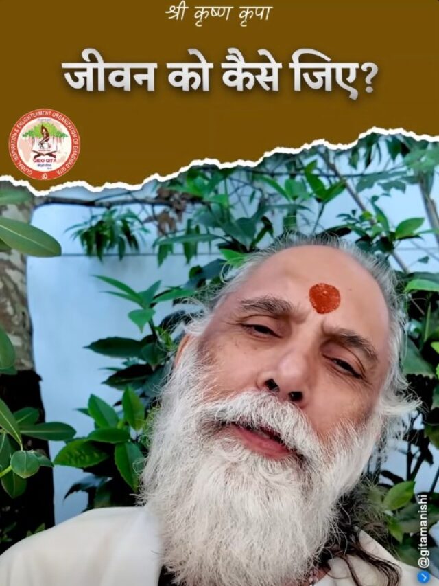 Swami Gyananand