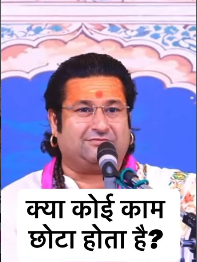 Acharya Deshmukh Vashisth Ji