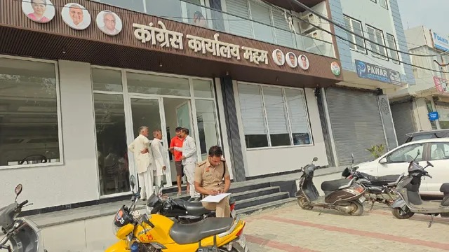 रोहतक में कांग्रेस विधायक बलराम दांगी के कार्यालय पर ताबड़तोड़ फायरिंग
