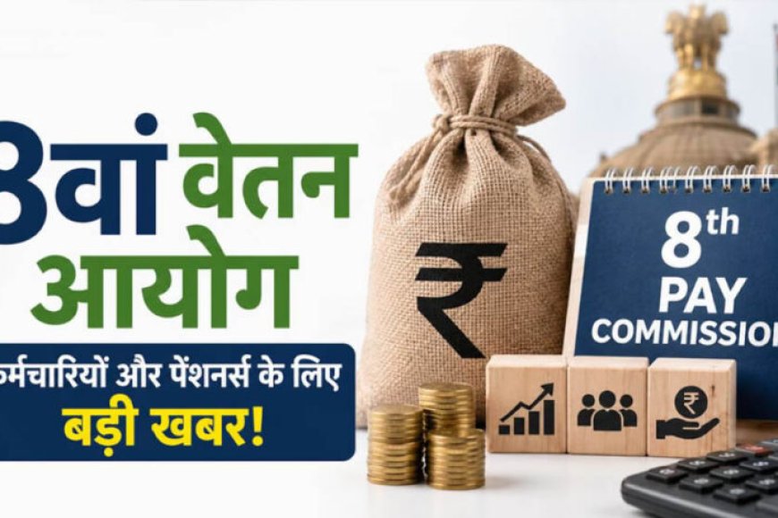 3407 8th pay commission 022210 854917711479 075718033499753 7 085301 10 173702539682516