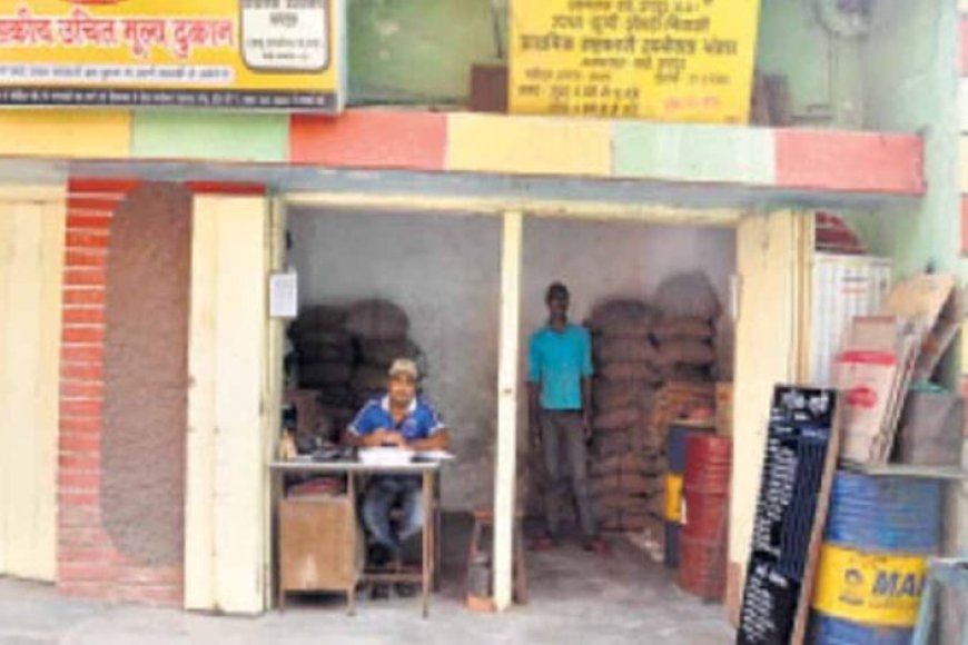 CG PDS Shop Vacancy: राशन दुकान संचालन के लिए 7 अगस्त तक करें आवेदन, जानें पात्रता और प्रक्रिया 4 5090 cg pds shop vacancy 660095941981 197330326660005 412783835421929884 523604 852999