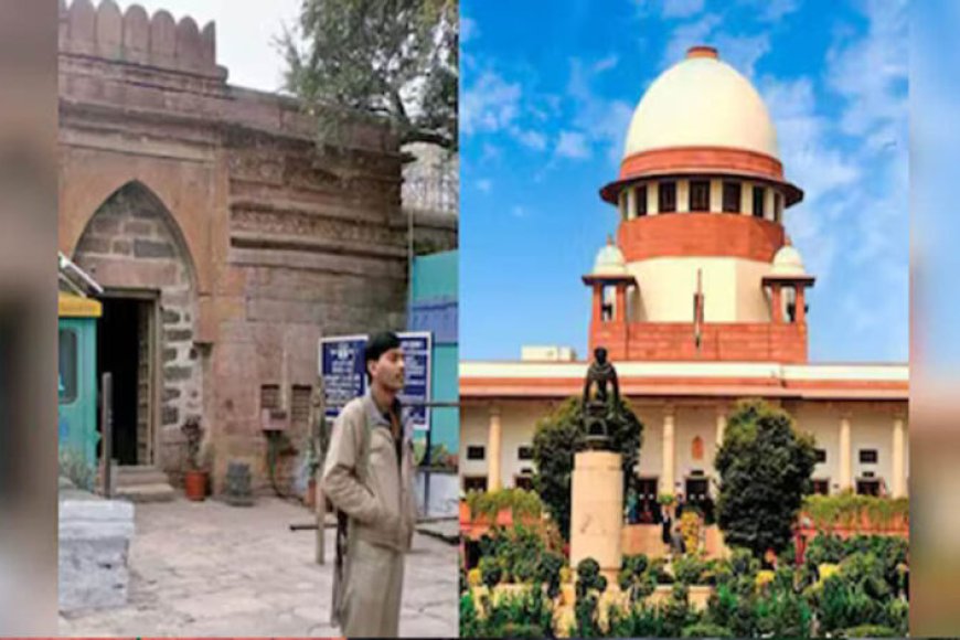 भोजशाला विवाद: सुप्रीम कोर्ट में सुनवाई टली, अब गुरुवार को होगी अहम सुनवाई; 500 मीटर दूर दो स्थान चिन्हित 6 5137 572695048935042989534 539256411507390 340243313539544439454 556620