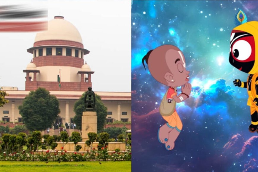 भगवान जगन्नाथ पर बनी एनिमेशन फिल्म पर रोक लगाने से सुप्रीम कोर्ट का इनकार, याचिका खारिज 1 5203 075109845606020 085967367220883510831 196724 801151013 381451947725