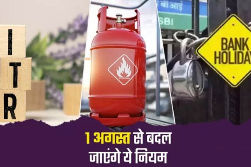 5241 rule change from 1st august lpg 395991 405669155570813127739 032756 859667287591019743 617