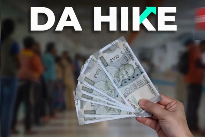 DA Hike: दुर्गा पूजा से पहले कर्मचारियों को बड़ा तोहफा! अक्टूबर की सैलरी के साथ मिलेगा 20% अतिरिक्त DA 4 5255 da hike 742136386888203722 734057311604 397596 234928379397 932374219262