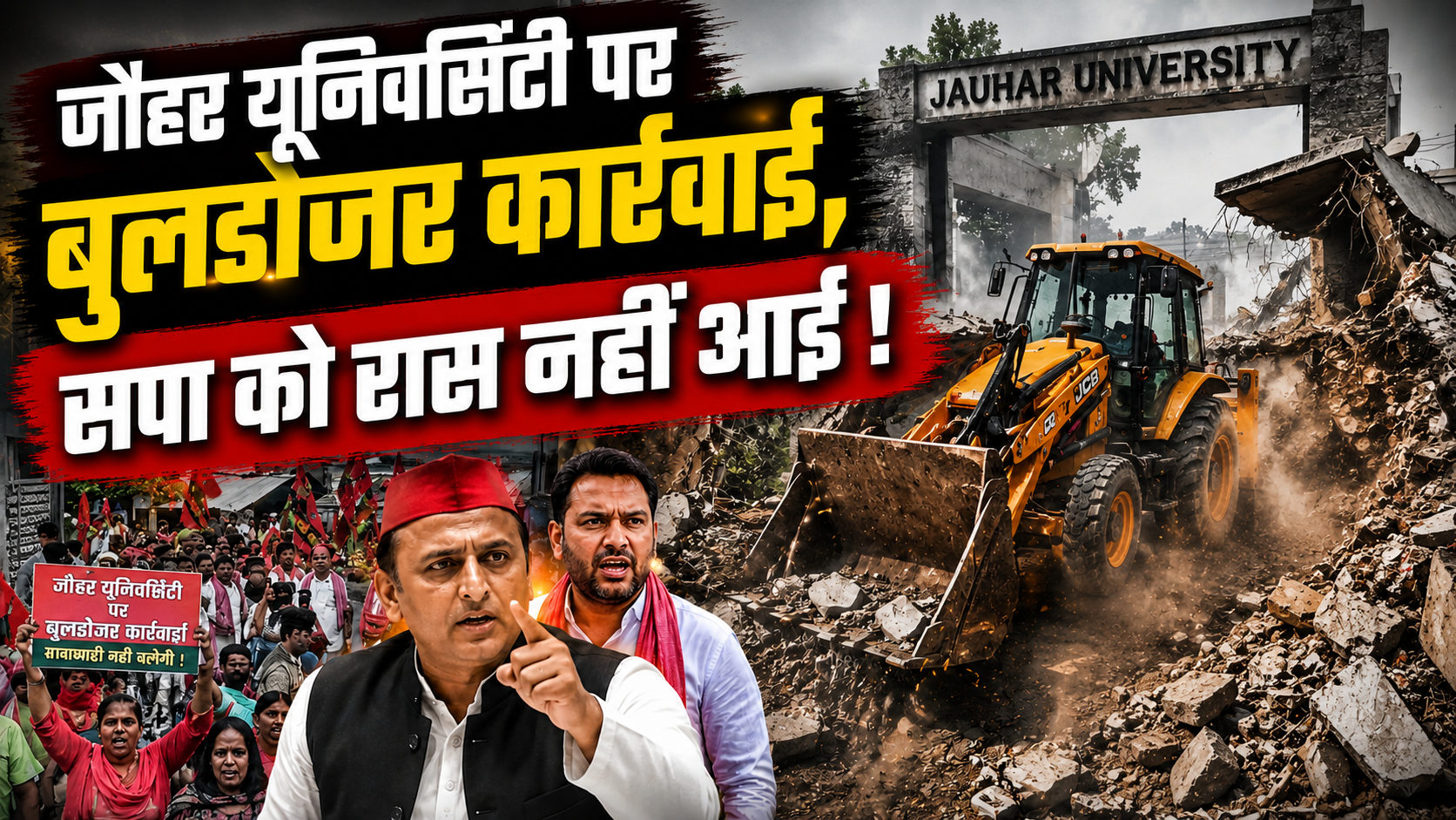 यूपी में सपा का सरकार के खिलाफ प्रदर्शन, कई मुद्दों पर सरकार को घेरा 1 यूपी में सपा का सरकार के खिलाफ प्रदर्शन, कई मुद्दों पर सरकार को घेरा