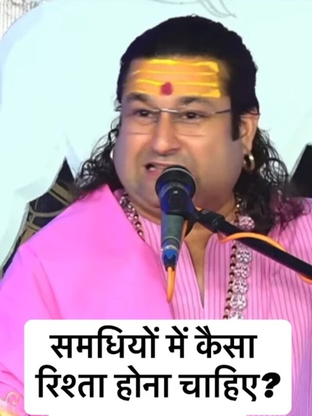 Acharya Deshmukh Vashisth Ji