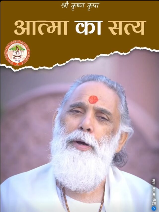 Swami Gyananand