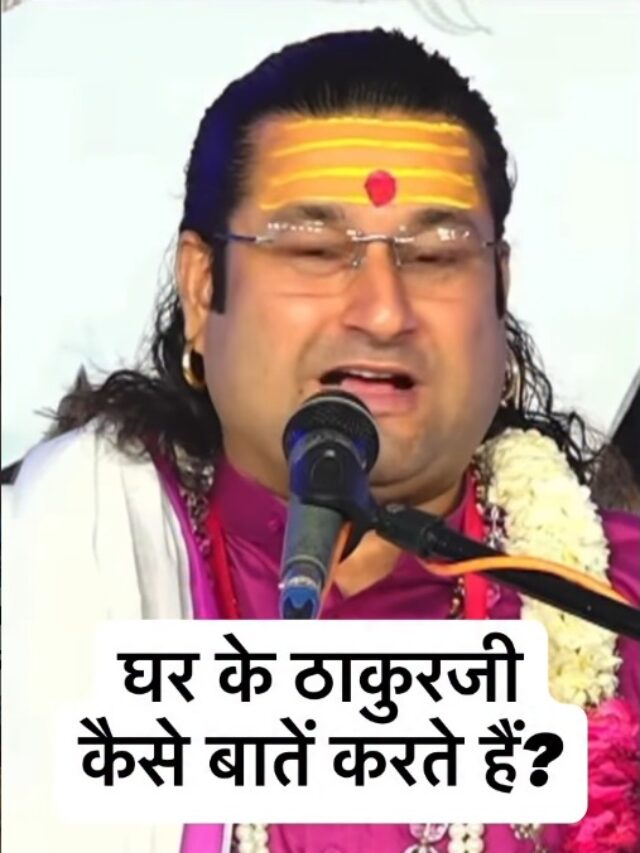 Acharya Deshmukh Vashisth Ji