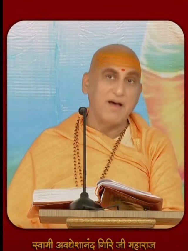 Swami Avdheshanand Giri