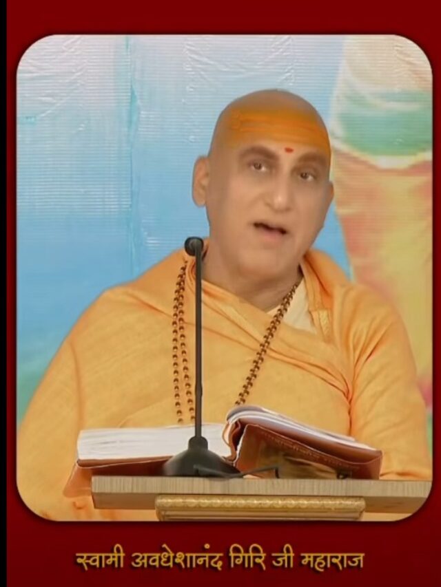 Swami Avdheshanand Giri
