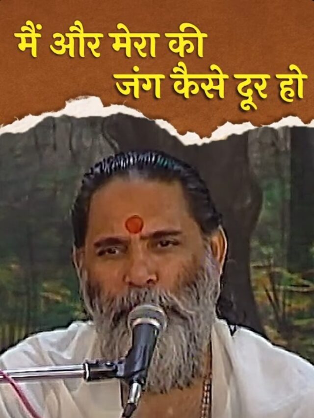 Swami Gyananand