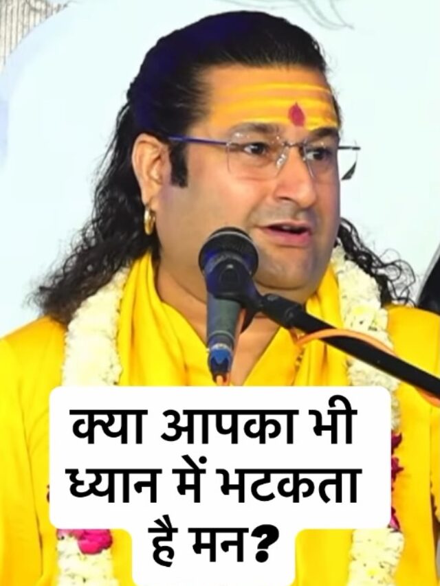 Acharya Deshmukh Vashisth Ji