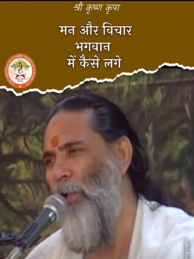 Swami Gyananand