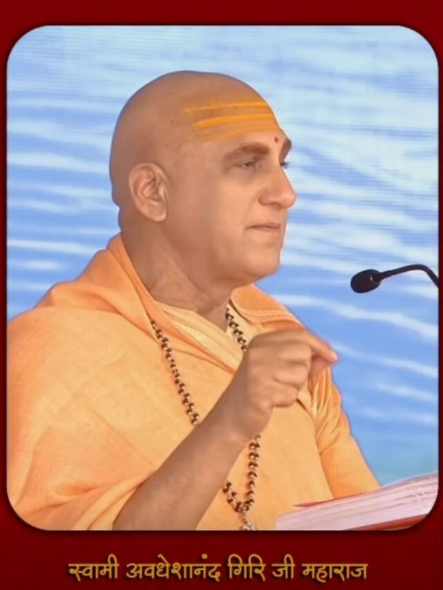 Swami Avdheshanand Giri