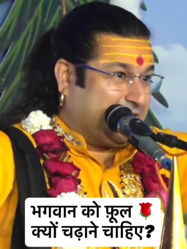 Acharya Deshmukh Vashisth Ji