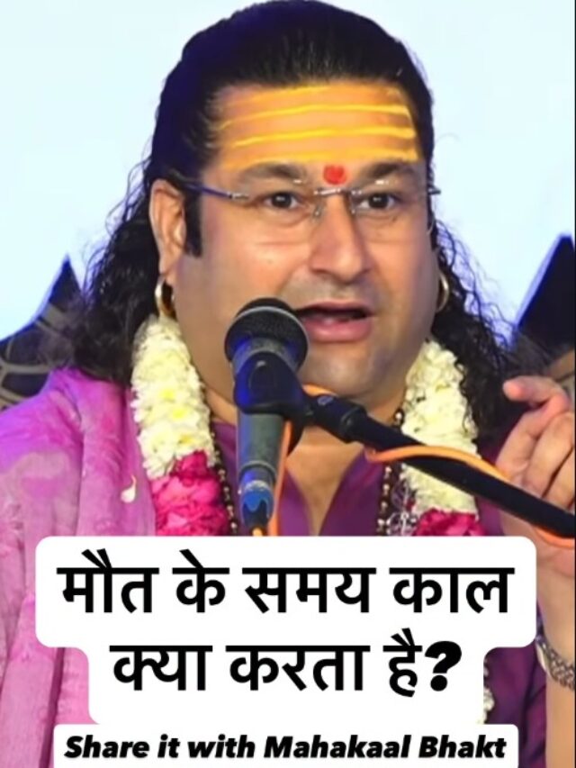 Acharya Deshmukh Vashisth Ji