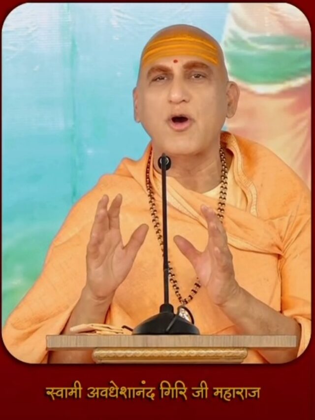 Swami Avdheshanand Giri