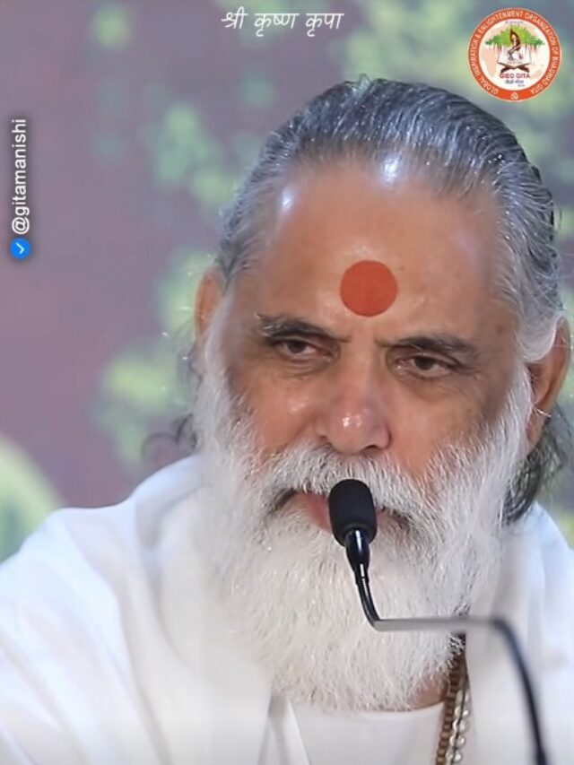 Swami Gyananand