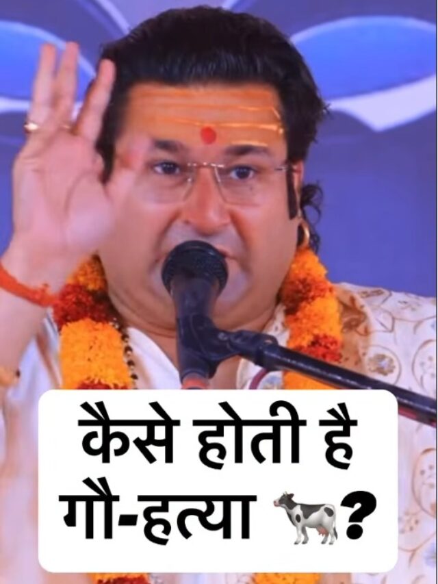 Acharya Deshmukh Vashisth Ji