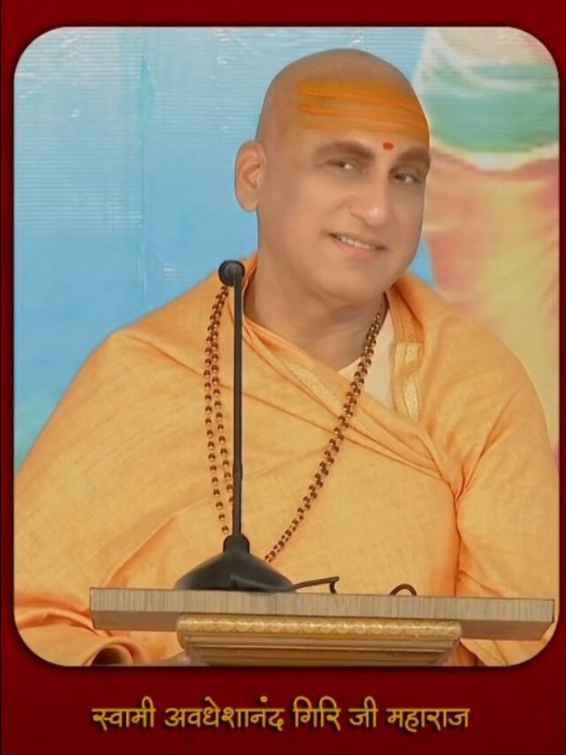 Swami Avdheshanand Giri